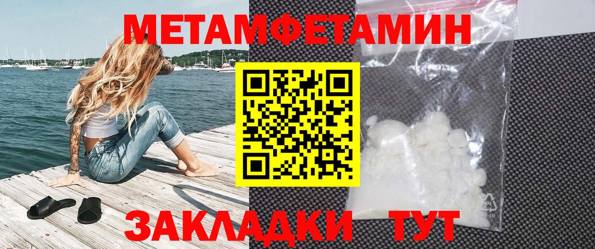 Amphetamine Розовый Кубинка