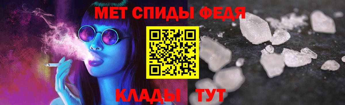 Амфетамин  АМФЕТАМИН Premium  Amphetamine  Кубинка  Вход с VPN 