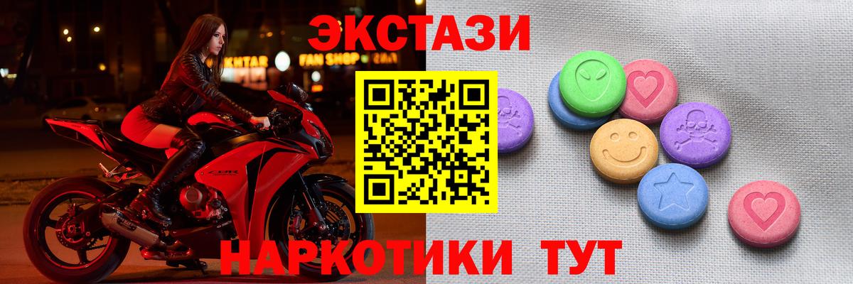 Экстази бентли Кубинка