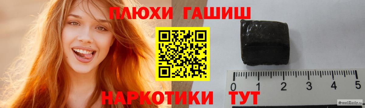 ГАШИШ Cannabis Кубинка