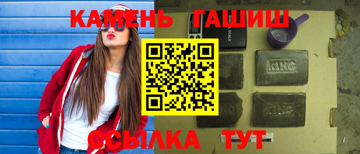 Кубинка  ГАШ VHQ  Гашиш Cannabis  ГАШ  Вход с VPN 