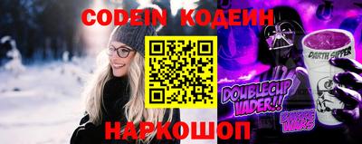 гашик Волжский