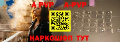 гашик Волжский