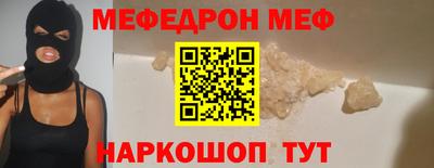 гидра Волгодонск