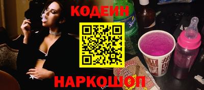 гидра Волгодонск
