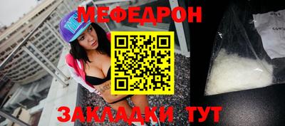 MESCALINE Волжск