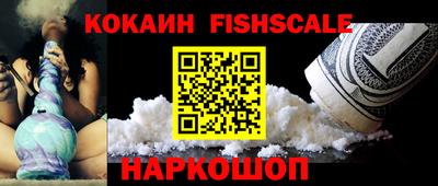 MESCALINE Волжск