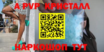 гашик Волжский