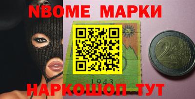MESCALINE Волжск