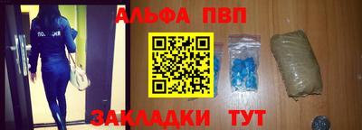 MESCALINE Волжск