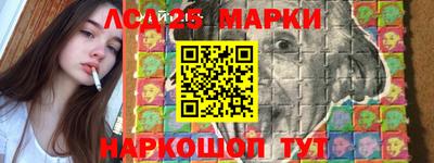 гидра Волгодонск
