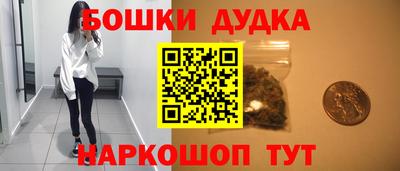 гидра Волгодонск