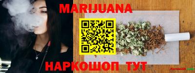 MESCALINE Волжск