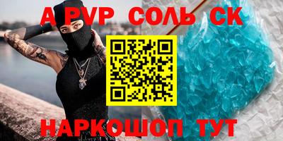 гидра Волгодонск