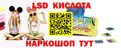 MESCALINE Волжск