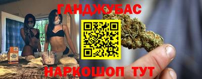 MESCALINE Волжск
