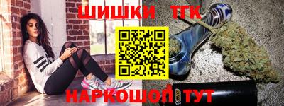 MESCALINE Волжск