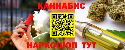 гидра Волгодонск