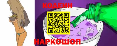 гидра Волгодонск
