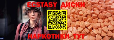 гашик Волжский