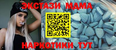 MESCALINE Волжск