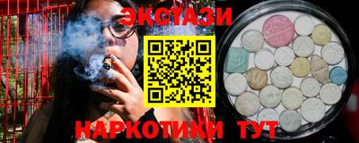 гидра Волгодонск