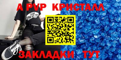 MESCALINE Волжск