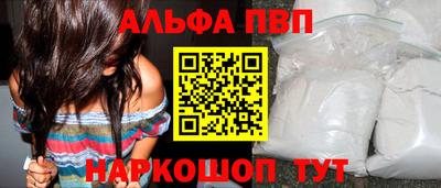 гидра Волгодонск