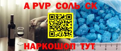 MESCALINE Волжск
