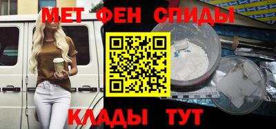гидра Волгодонск