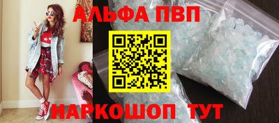 гашик Волжский