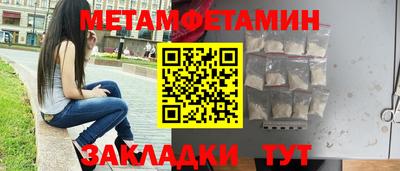 гашик Волжский