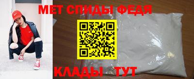 гидра Волгодонск