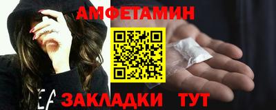 гидра Волгодонск