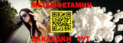амфетамин Конаково