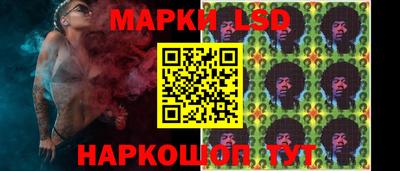 MESCALINE Волжск