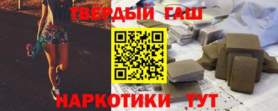 гашик Волжский