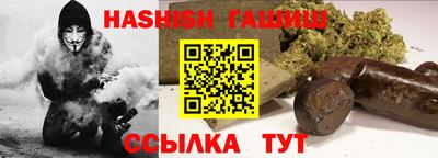 MESCALINE Волжск