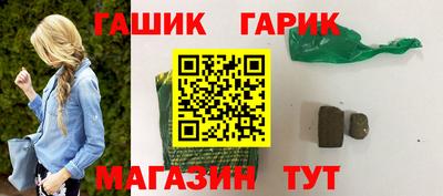 гидра Волгодонск
