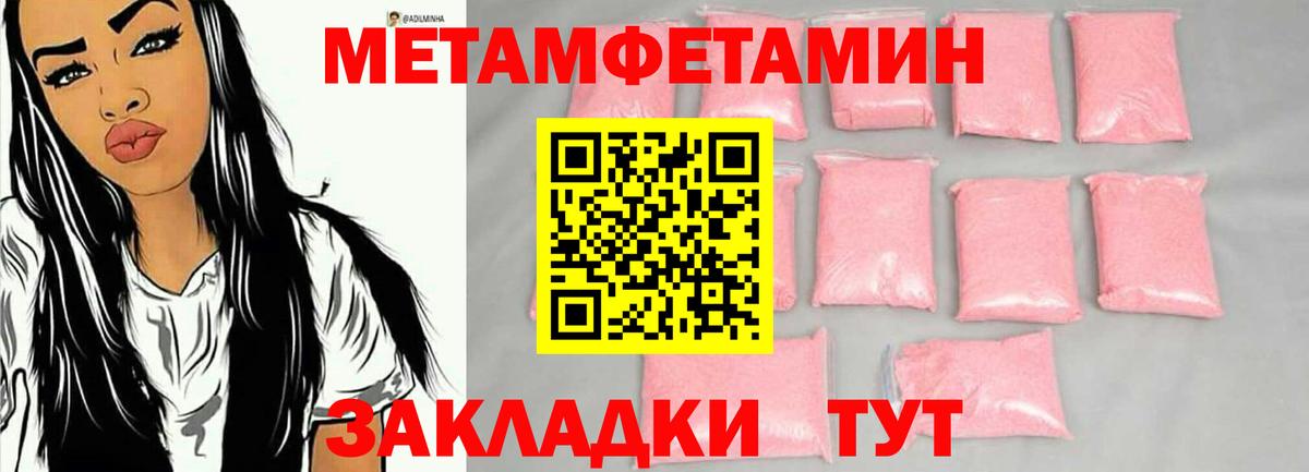 Кубинка  МЕТАМФЕТАМИН винт  МЕТАМФЕТАМИН винт  Вход с VPN 