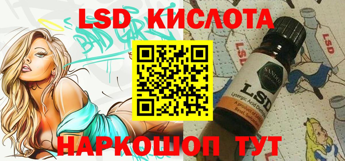 Кубинка  Марихуана  Меф   КОКАИН  Вход с VPN  Гашиш 