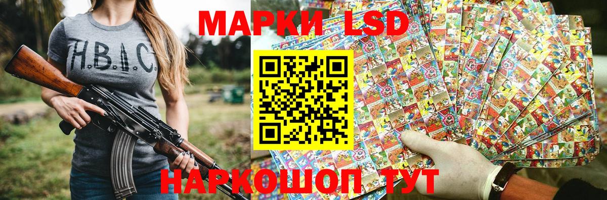 Марки 25I-NBOMe 1,5мг  Вход с VPN  Кубинка 