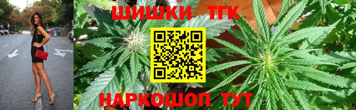 Каннабис план Кубинка